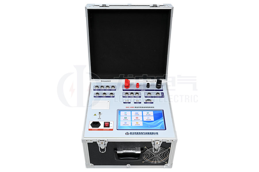 LDGKC-HBD動態電阻高壓開關特性測試儀