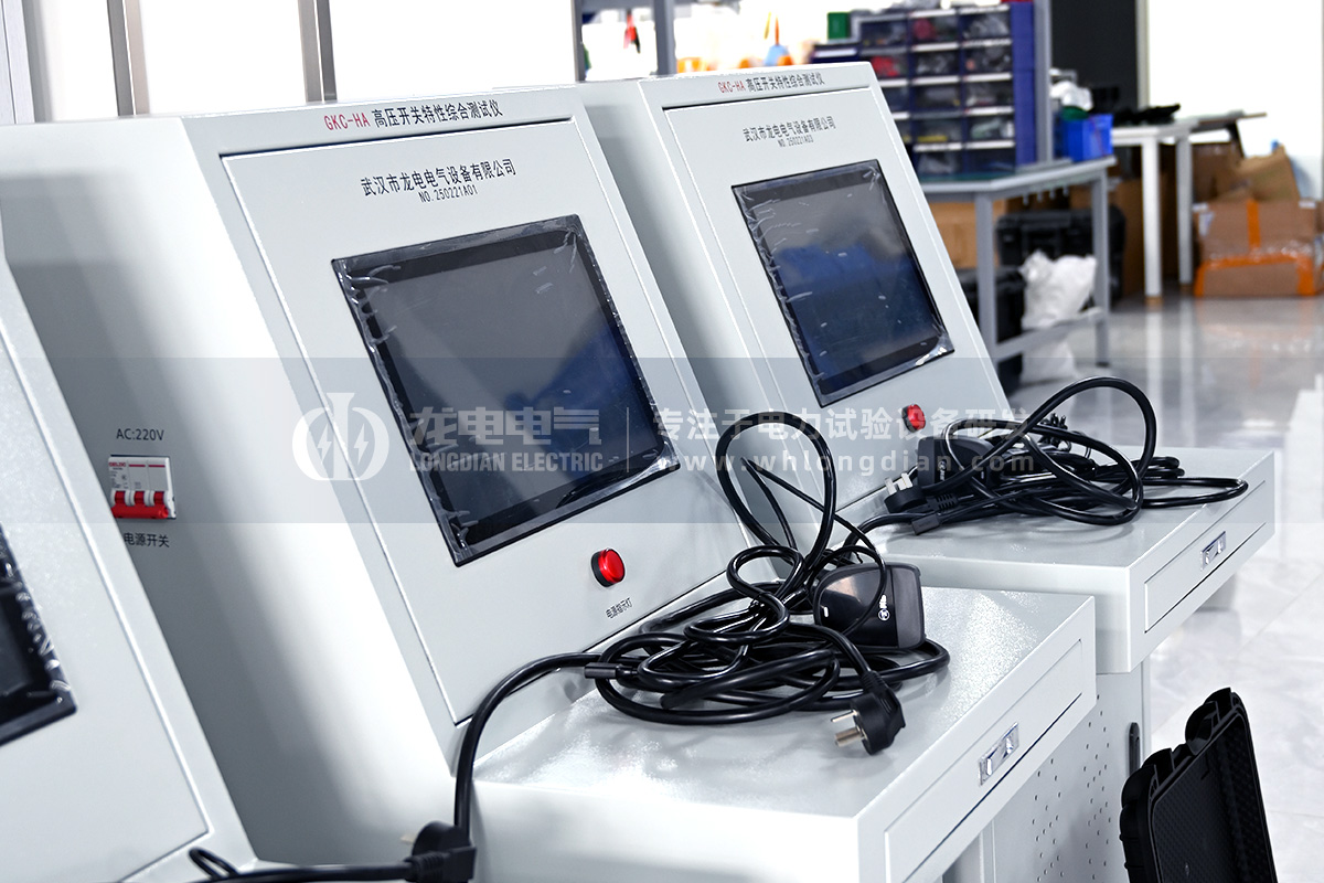 高壓開(kāi)關(guān)特性測(cè)試系統(tǒng)