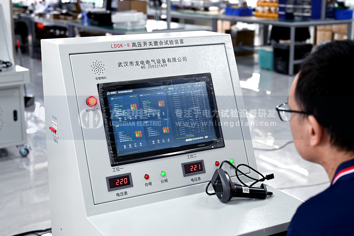 高壓開(kāi)關(guān)磨合試驗(yàn)臺(tái)